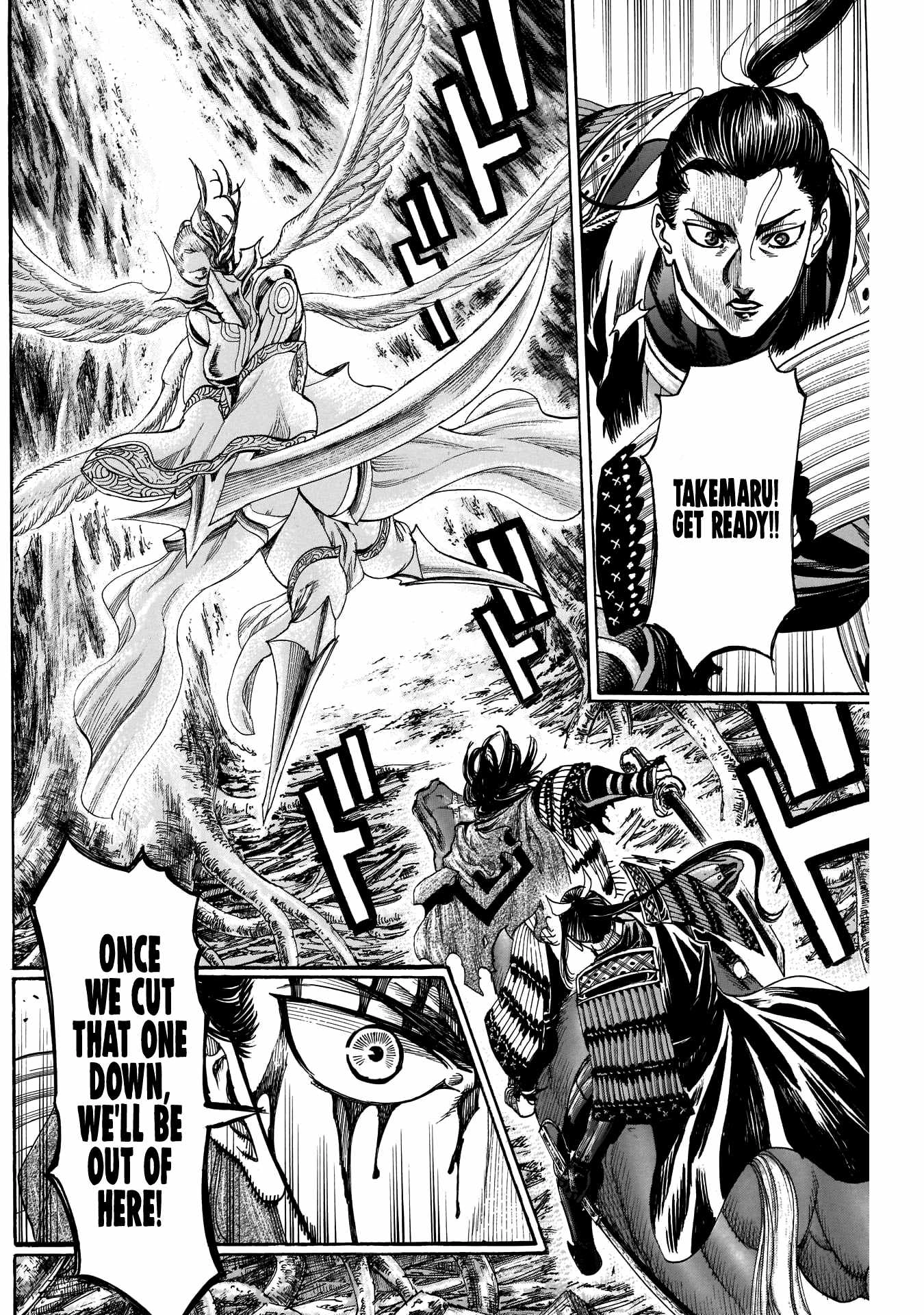 Kurogane no Valhallian Chapter 54 8